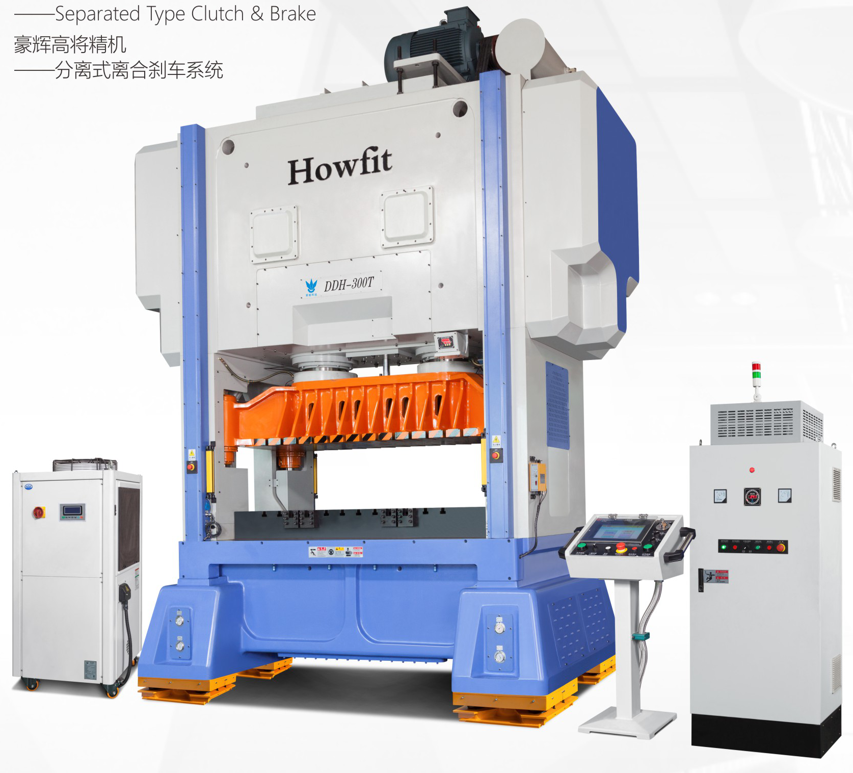 HOWFIT DDH-85T — Изображение серии, исполнение может отличаться