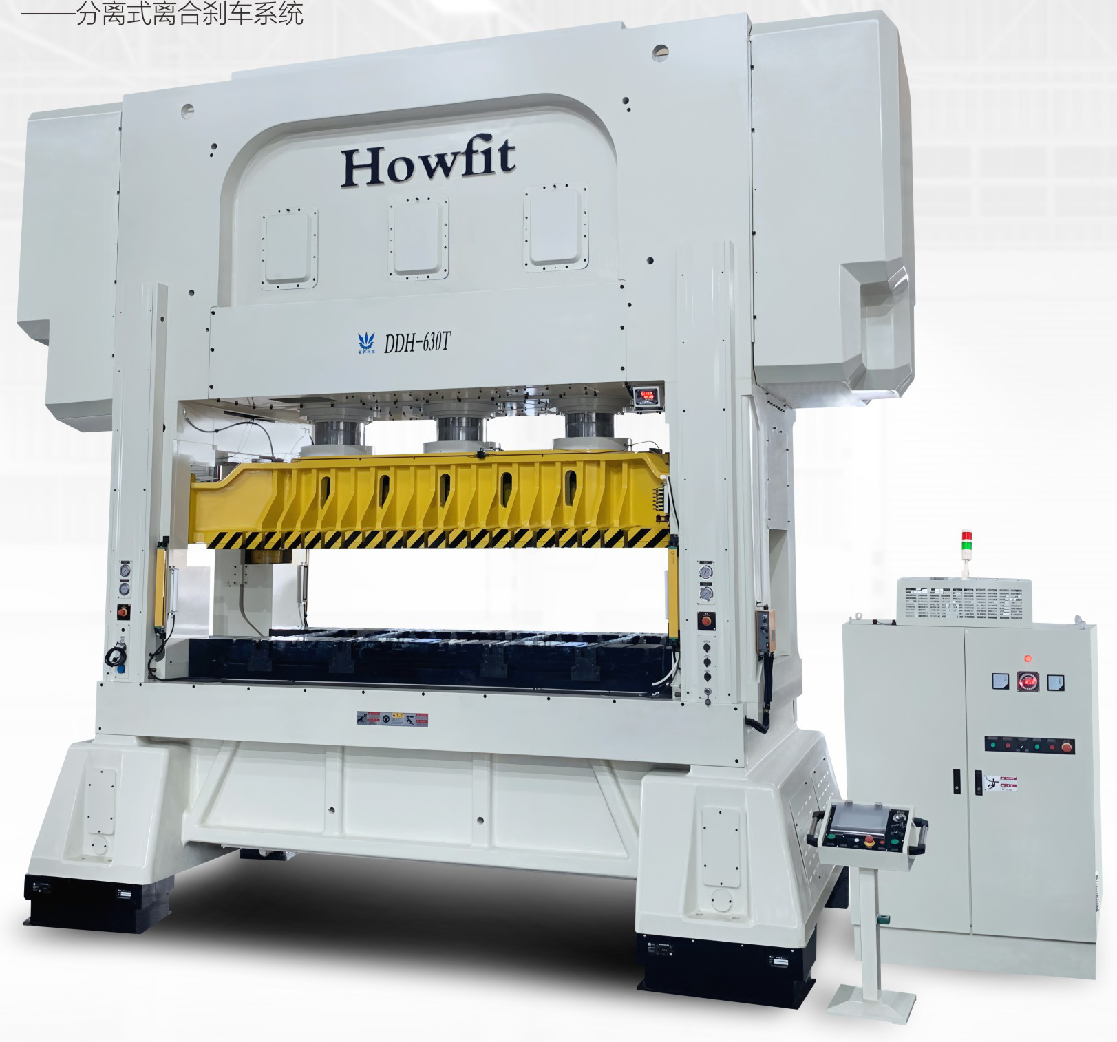 HOWFIT DDH-630T — Изображение модели DDH-630T